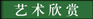 &#24320;&#20113;&#32593;&#39029;&#29256;