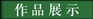 &#24320;&#20113;&#32593;&#39029;&#29256;
